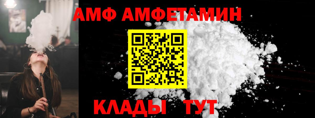 АМФЕТАМИН 98%  Вход с VPN  Карталы 
