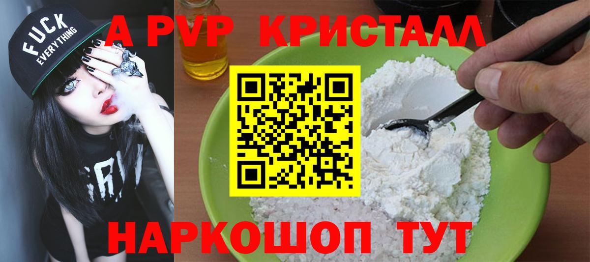 APVP СК Карталы