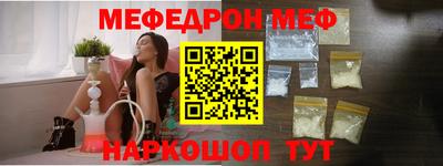 гидра Краснознаменск