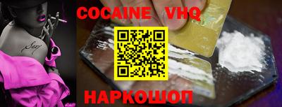 бошки Краснодар