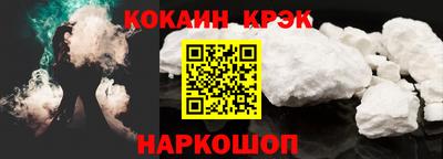 гидра Краснознаменск