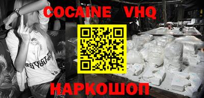 бошки Краснодар