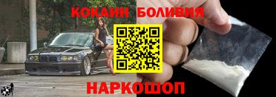 бошки Краснодар