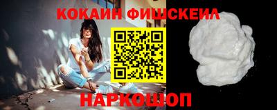 гидра Краснознаменск