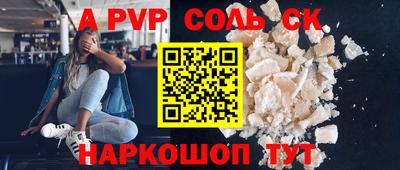 гидра Краснознаменск