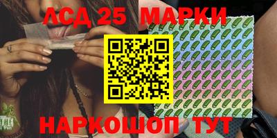 бошки Краснодар