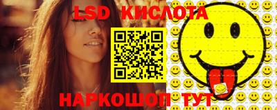 гидра Краснознаменск