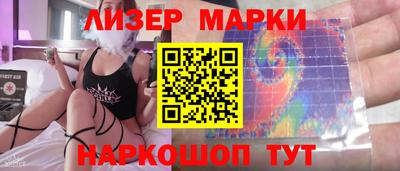 гидра Краснознаменск
