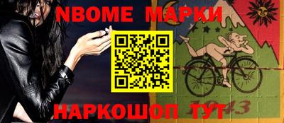 бошки Краснодар