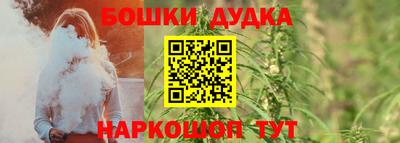 бошки Краснодар