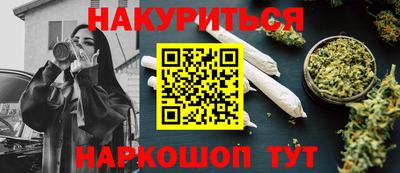 гидра Краснознаменск