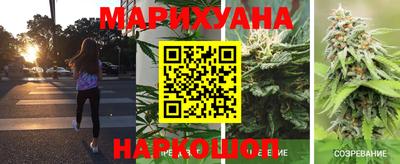 бошки Краснодар
