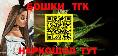 бошки Краснодар