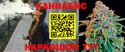 бошки Краснодар