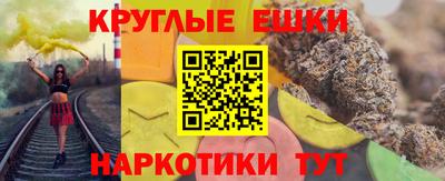 а пвп мука Краснокаменск