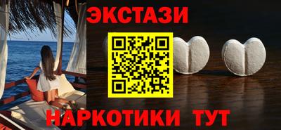 а пвп мука Краснокаменск