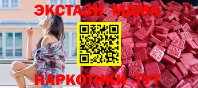 гидра Краснознаменск