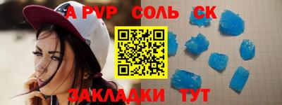 бошки Краснодар