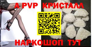 гидра Краснознаменск