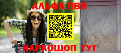 а пвп мука Краснокаменск