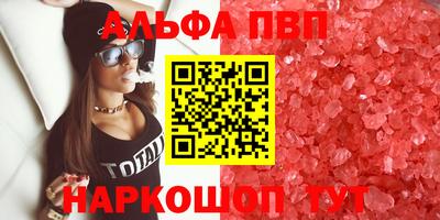 а пвп мука Краснокаменск
