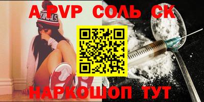 бошки Краснодар