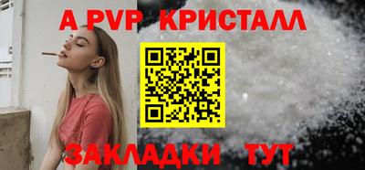 бошки Краснодар