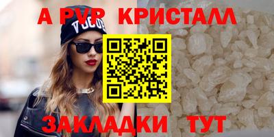 гидра Краснознаменск