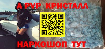 а пвп мука Краснокаменск
