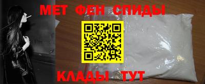 гидра Краснознаменск