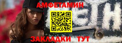 гидра Краснознаменск