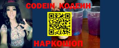 бошки Краснодар