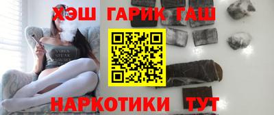 гидра Краснознаменск