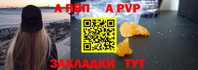 гидра Краснознаменск