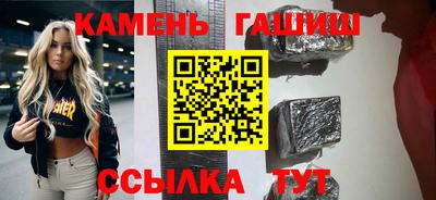бошки Краснодар
