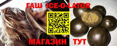 бошки Краснодар