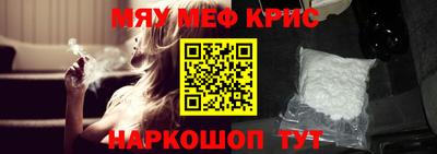 гидра Краснознаменск