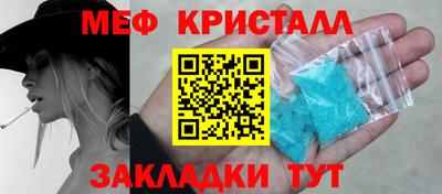 бошки Краснодар