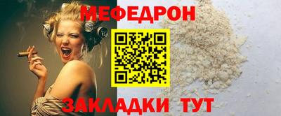 а пвп мука Краснокаменск