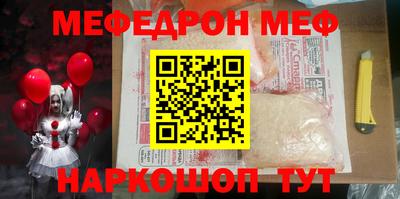 бошки Краснодар
