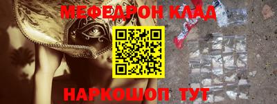 а пвп мука Краснокаменск