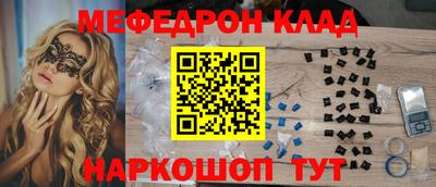 а пвп мука Краснокаменск