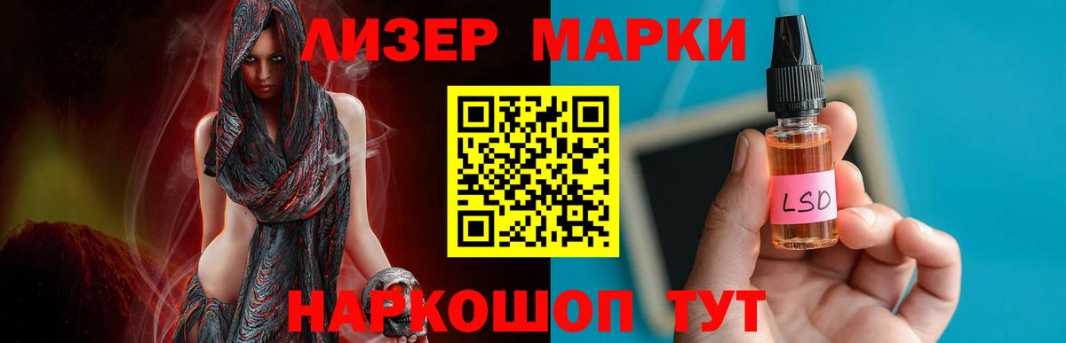 LSD-25 экстази кислота  ЛСД экстази кислота  Карталы  Вход с VPN 