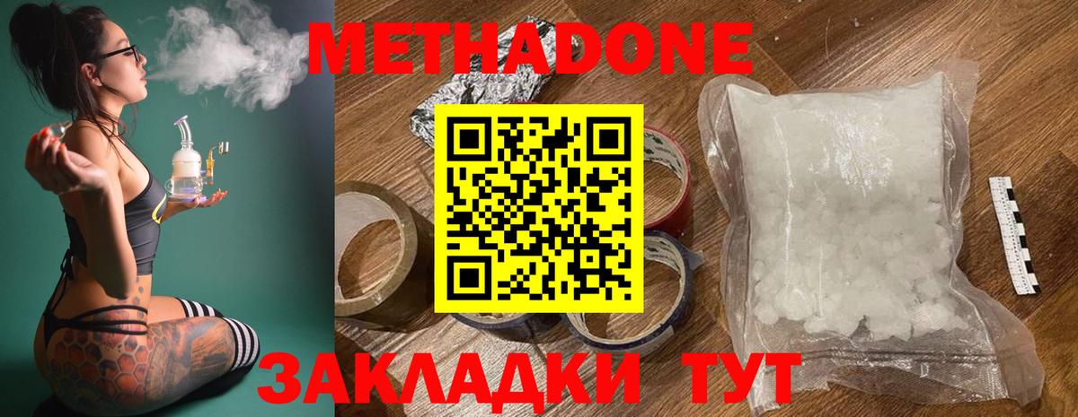 Карталы  Метадон кристалл  KRAKEN маркетплейс  Вход с VPN 