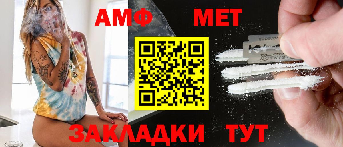 МЕТАМФЕТАМИН пудра  МЕТАМФЕТАМИН пудра  Карталы  Вход с VPN 