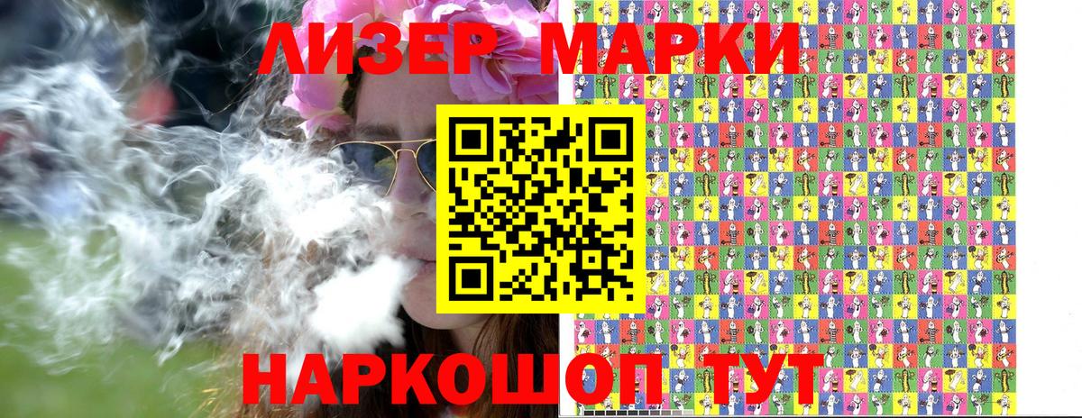 Наркотические марки 1,8мг  Наркотические марки 1,8мг  Карталы  Вход с VPN 