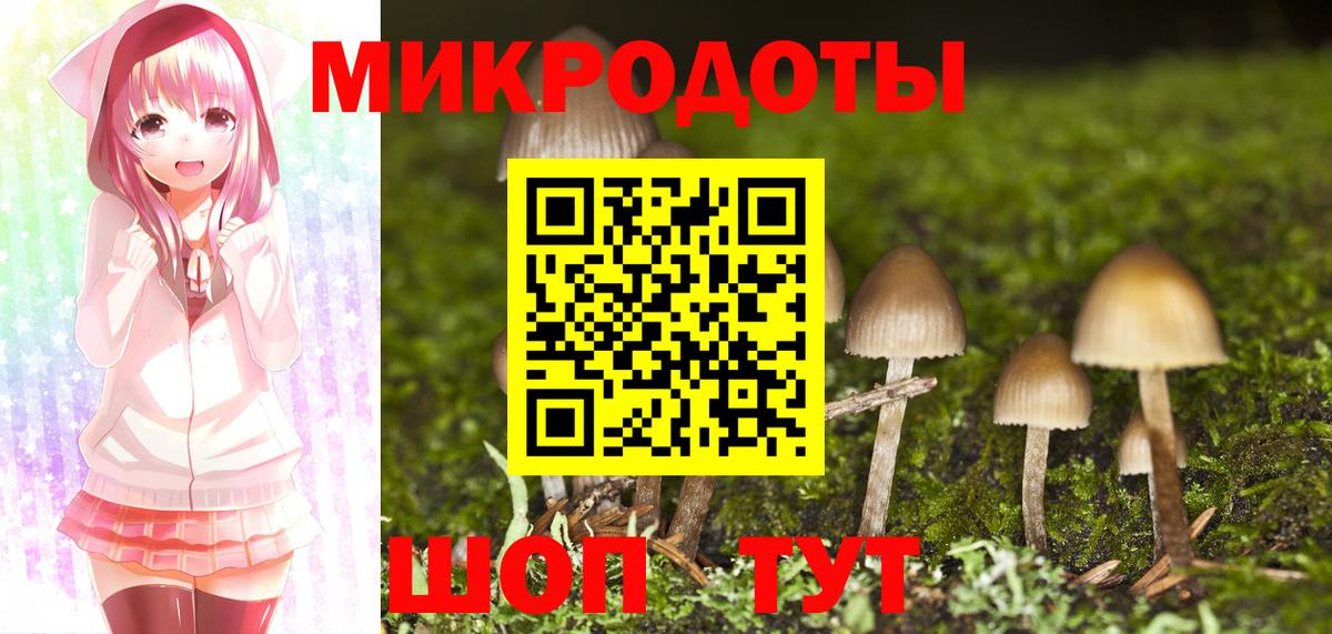 Карталы  Галлюциногенные грибы Magic Shrooms  Вход с VPN 