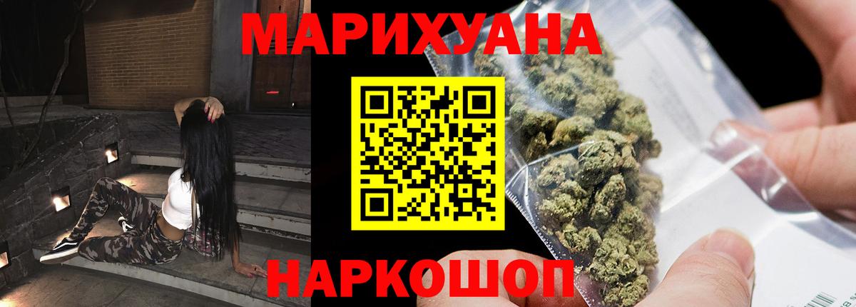 Канабис индика  Конопля White Widow  Карталы  Марихуана OG Kush  Вход с VPN  МАРИХУАНА SATIVA & INDICA 